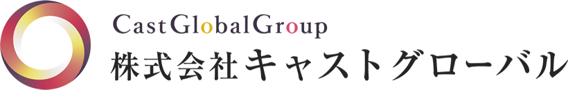 株式会社キャストグローバル
